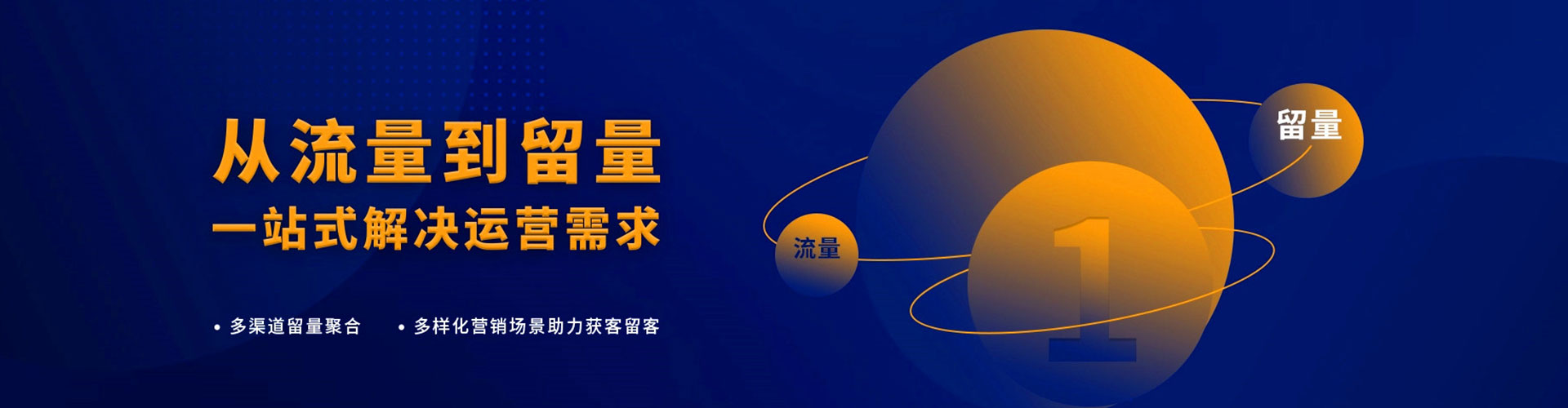安塞百度推广