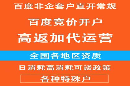 SEM外包在互联网行业的应用案例