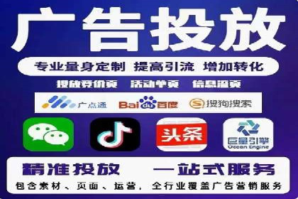 百度广告推广费用一览表